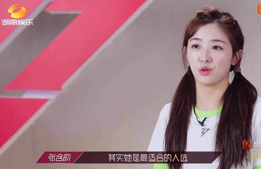 张含韵|《乘风破浪》三公个人SOLO结果，孟佳不敌张含韵，张雨绮出奇制胜