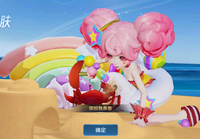 王者荣耀4号碎片商城更新，缤纷独角兽一定不要错过