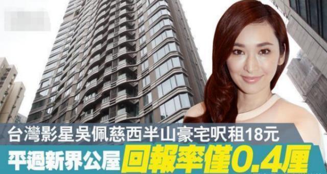 吴佩慈|吴佩慈低价出租豪宅后亮相，孤身一人全副武装上街买菜，超接地气