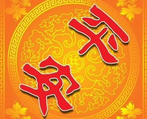 安字起名:平平安安,开开心心的男孩名字大全,个个平安吉祥