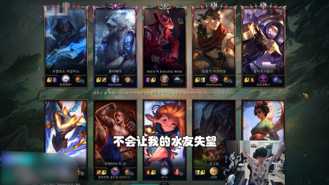 FPX输给JDG，Doinb赛前放狠话被打脸