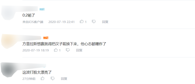 FPX输给JDG，Doinb赛前放狠话被打脸