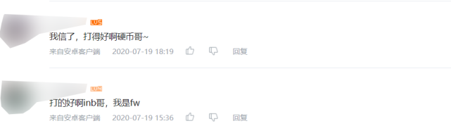 FPX输给JDG，Doinb赛前放狠话被打脸