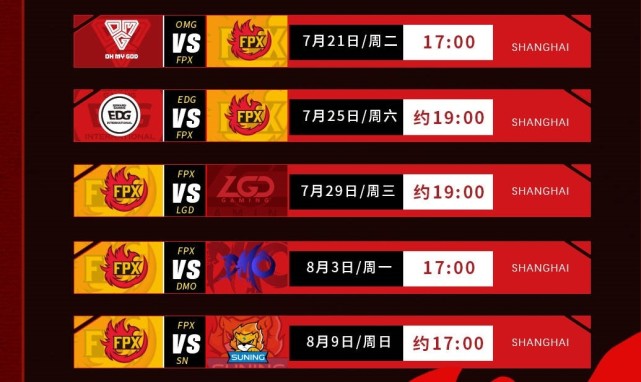 FPX输给JDG，Doinb赛前放狠话被打脸