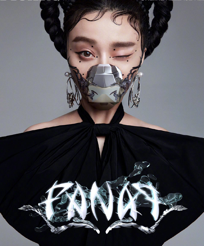 范冰冰|范冰冰大胆挑战女团造型，染绿发画烟熏妆，网友：准备选秀复出？