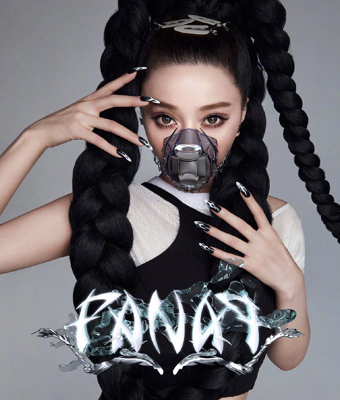 范冰冰|范冰冰大胆挑战女团造型，染绿发画烟熏妆，网友：准备选秀复出？