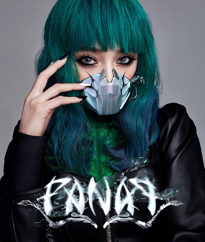 范冰冰|范冰冰大胆挑战女团造型，染绿发画烟熏妆，网友：准备选秀复出？