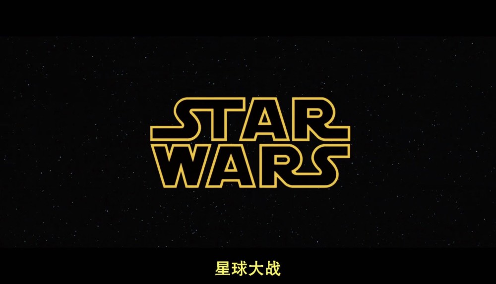 星球大战9:天行者崛起|到底是什么级别的情怀电影，能够让一个节日都以此命名？