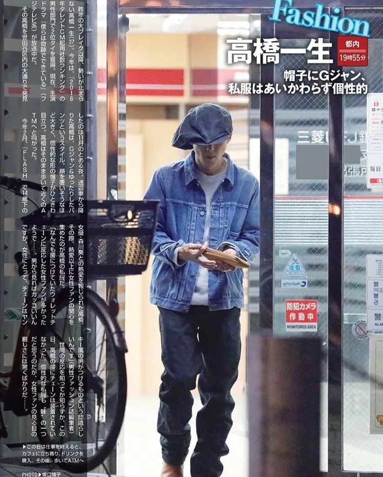 长得好看的人真的不怕偷拍 腾讯新闻