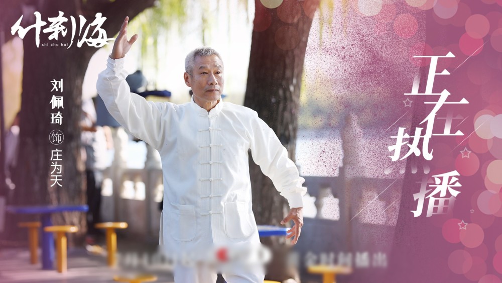 暑期档|暑期档4部大戏综述：这部电视剧，居然无法快进！