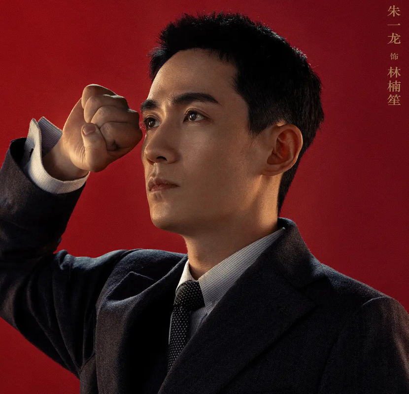 朱一龙|朱一龙谍战剧阵容官宣，搭档85后实力派小花，光看剧照就很想追了
