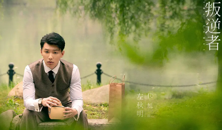 朱一龙|朱一龙谍战剧阵容官宣，搭档85后实力派小花，光看剧照就很想追了