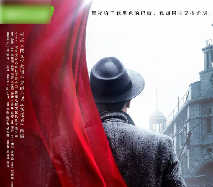 朱一龙|朱一龙谍战剧阵容官宣，搭档85后实力派小花，光看剧照就很想追了