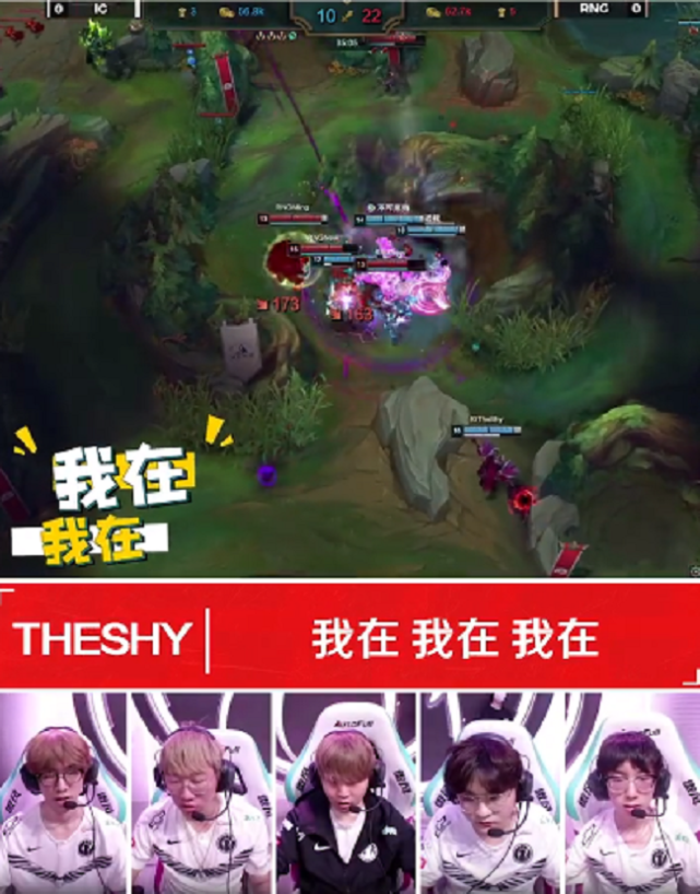 IG比赛语音放出，真的喜欢打架，满脑子都是一波