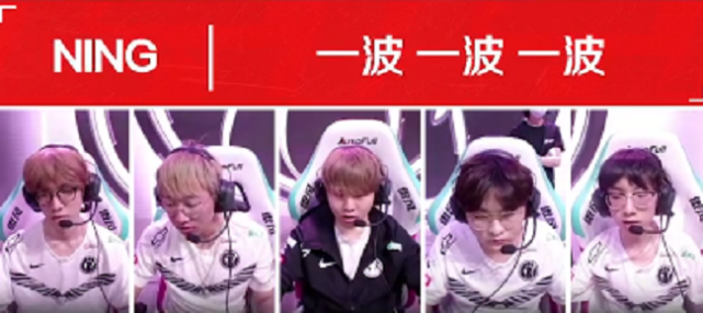 IG比赛语音放出，真的喜欢打架，满脑子都是一波
