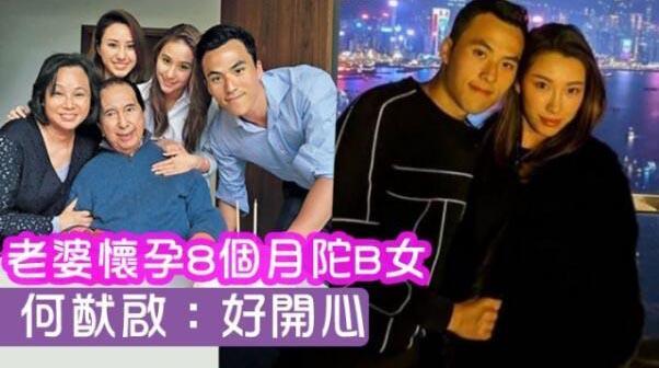 媳妇|送别赌王后儿媳妇首晒2岁女儿，住8亿豪宅贴高级面膜，享受贵族生活