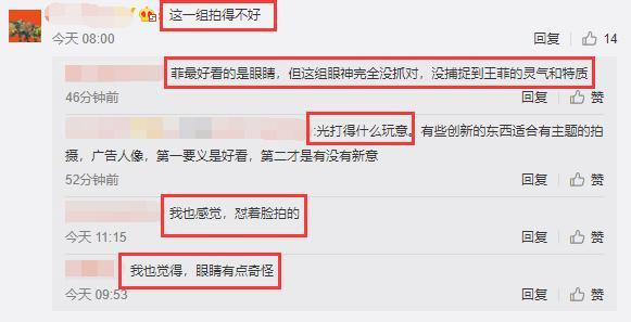 王菲|天后王菲也变脸了？近照曝光眼睛一大一小极不自然，和之前判若两人