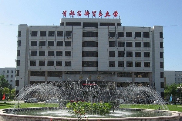 大学|北京最硬气的大学，虽是普本，录取分却比211还高，600分才有机会