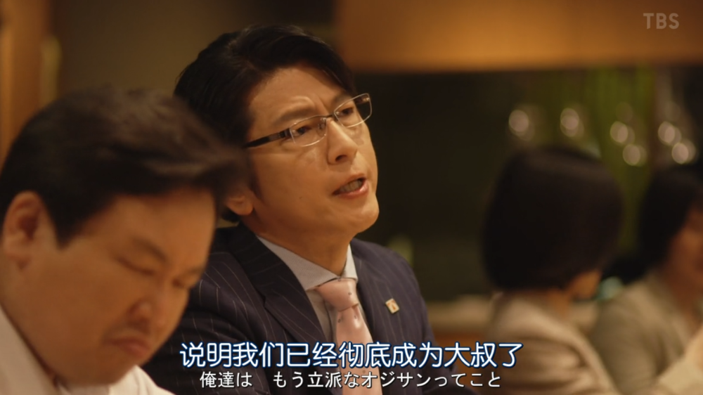 半泽直树2 收视超木村拓哉 堺雅人 香川照之颜艺回归爆金句 腾讯新闻