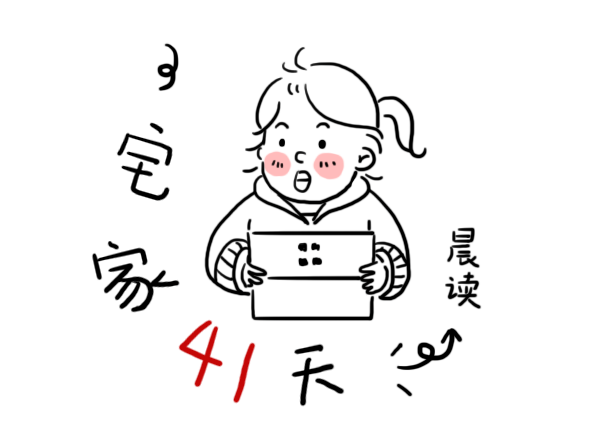 武汉二胎妈妈用插画记录疫情禁足宅家日常,笑着笑着眼泪崩了