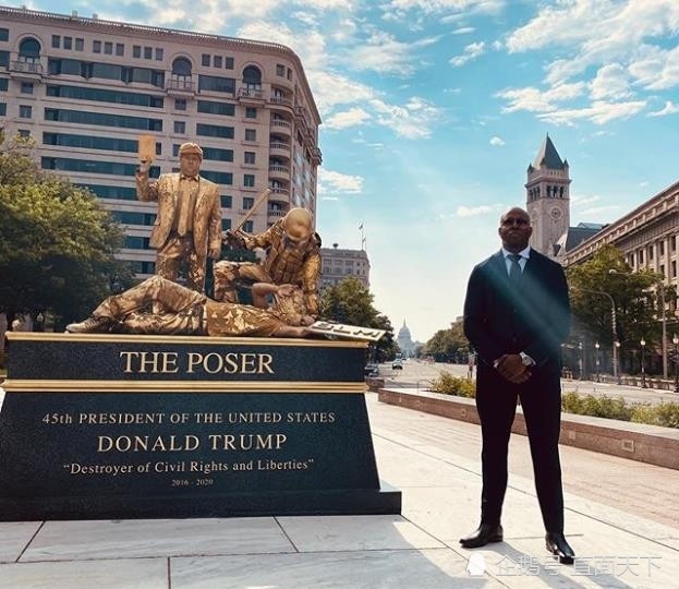布莱恩·巴克利|艺术家在特朗普眼皮子底下抗议 摆出各种造型对其挖苦讽刺
