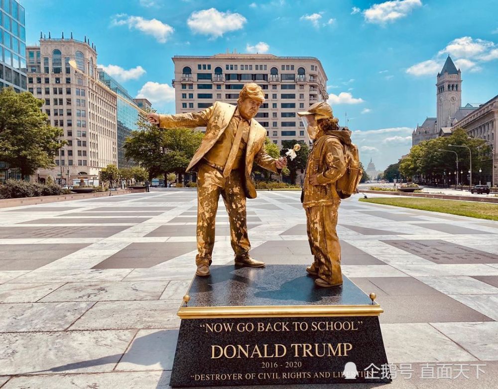 布莱恩·巴克利|艺术家在特朗普眼皮子底下抗议 摆出各种造型对其挖苦讽刺