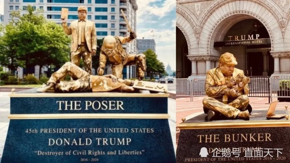 布莱恩·巴克利|艺术家在特朗普眼皮子底下抗议 摆出各种造型对其挖苦讽刺