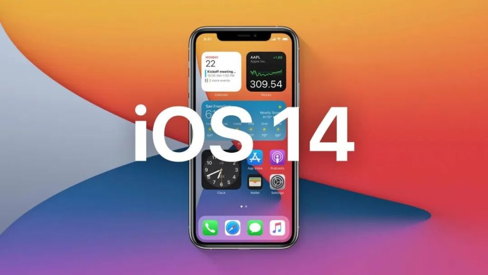 Ios 14 这些新界面 超赞 科技 知之网 关注新闻资讯