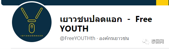 泰国_时政|泰国示威游行大爆发！疫情还没过，数千民众就要赶巴育下台