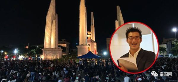 泰国_时政|泰国示威游行大爆发！疫情还没过，数千民众就要赶巴育下台