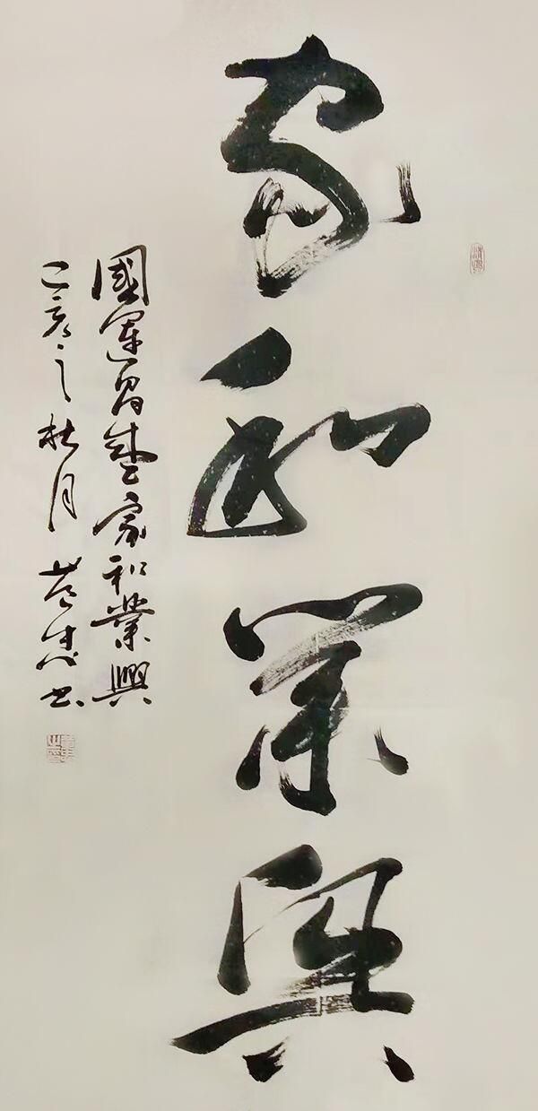 书法作品|浓淡适宜 风度云山—黄忠书法作品赏析