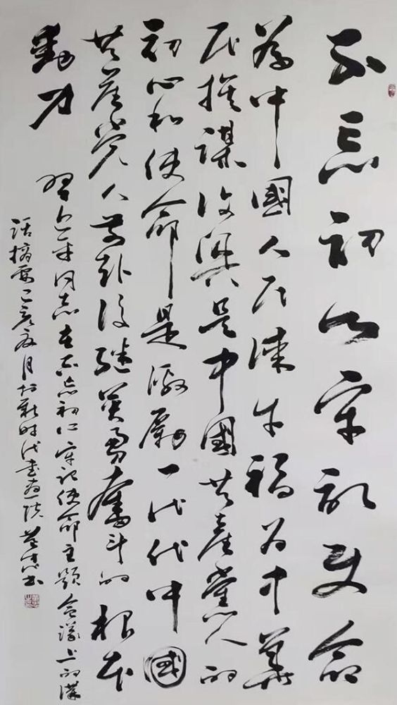书法作品|浓淡适宜 风度云山—黄忠书法作品赏析