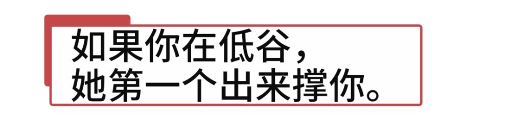 友谊|你看错姐姐了，我们乘风破浪从不靠撕：别再对女性友谊抱有偏见