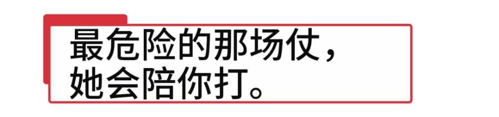 友谊|你看错姐姐了，我们乘风破浪从不靠撕：别再对女性友谊抱有偏见