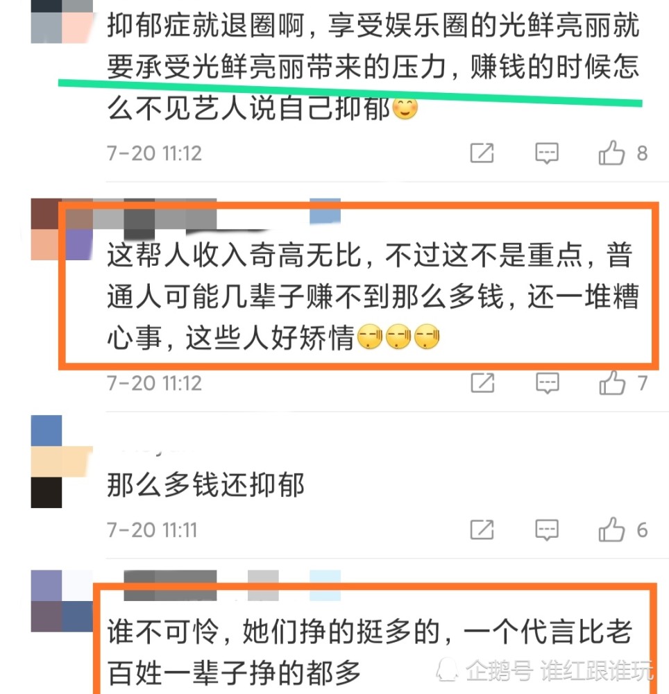 舒淇|录一季综艺，片酬5千万的舒淇说：现在的艺人很可怜？