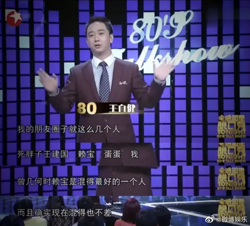 心肌梗塞|知名喜剧人突发心梗去世，曾发厌世信息！有这些预兆要注意