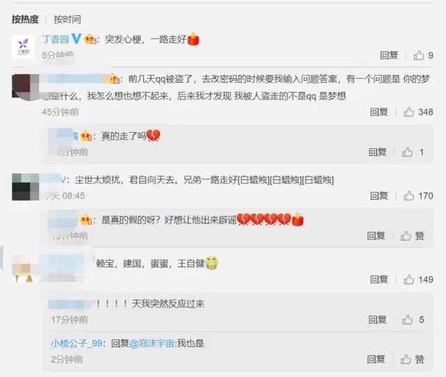 心肌梗塞|知名喜剧人突发心梗去世，曾发厌世信息！有这些预兆要注意