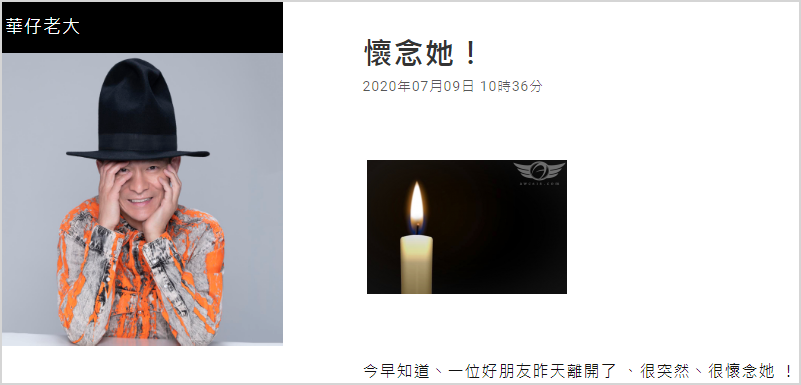 心肌梗塞|知名喜剧人突发心梗去世，曾发厌世信息！有这些预兆要注意