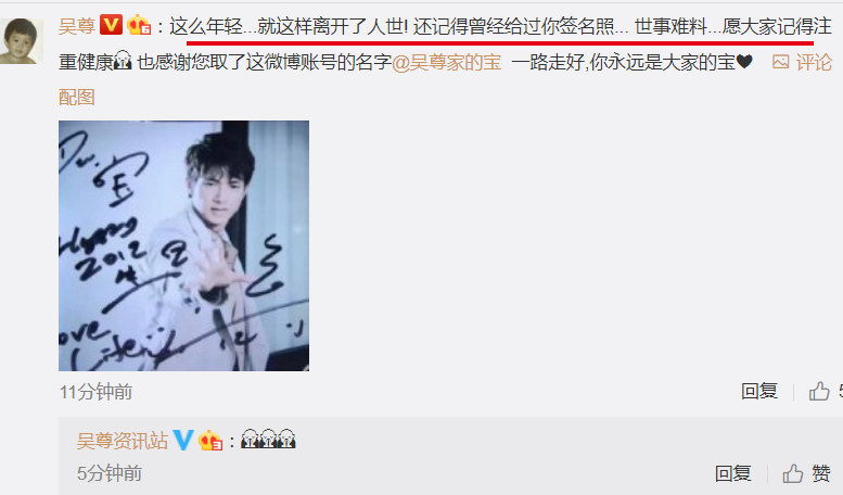 心肌梗塞|知名喜剧人突发心梗去世，曾发厌世信息！有这些预兆要注意