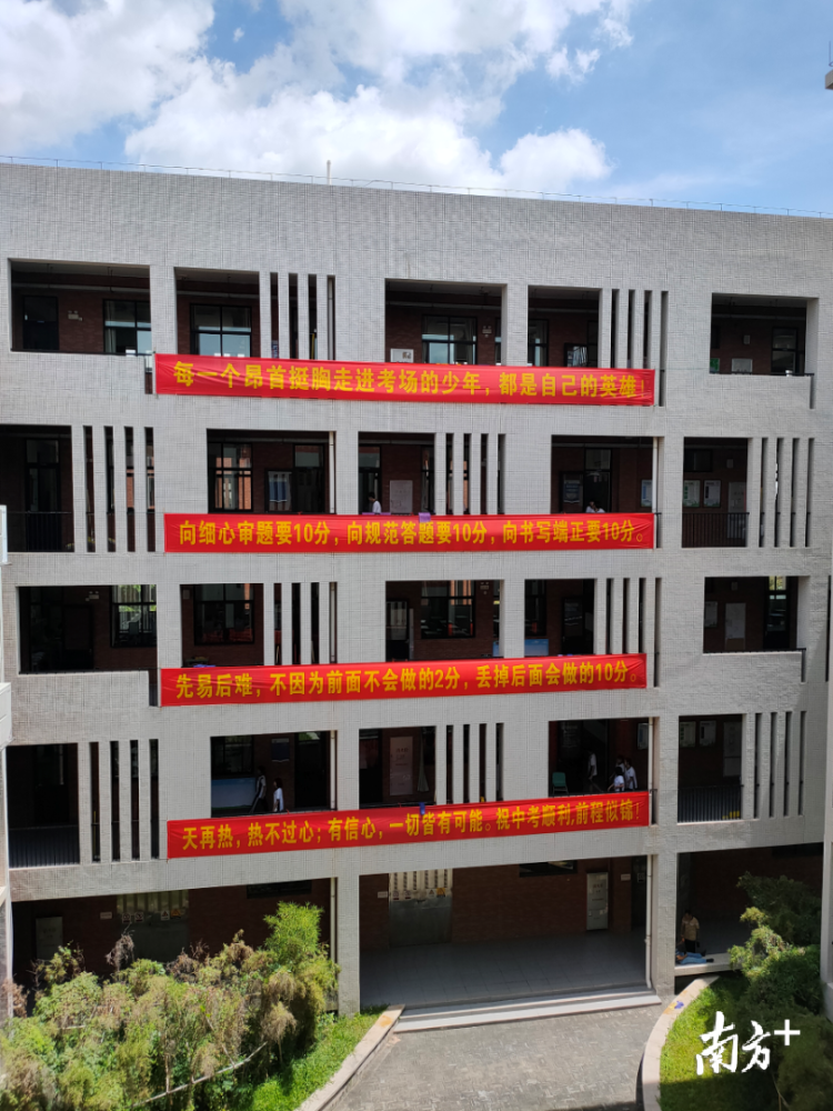 佛山三水6338名考生今赴中考考场空调实现全覆盖