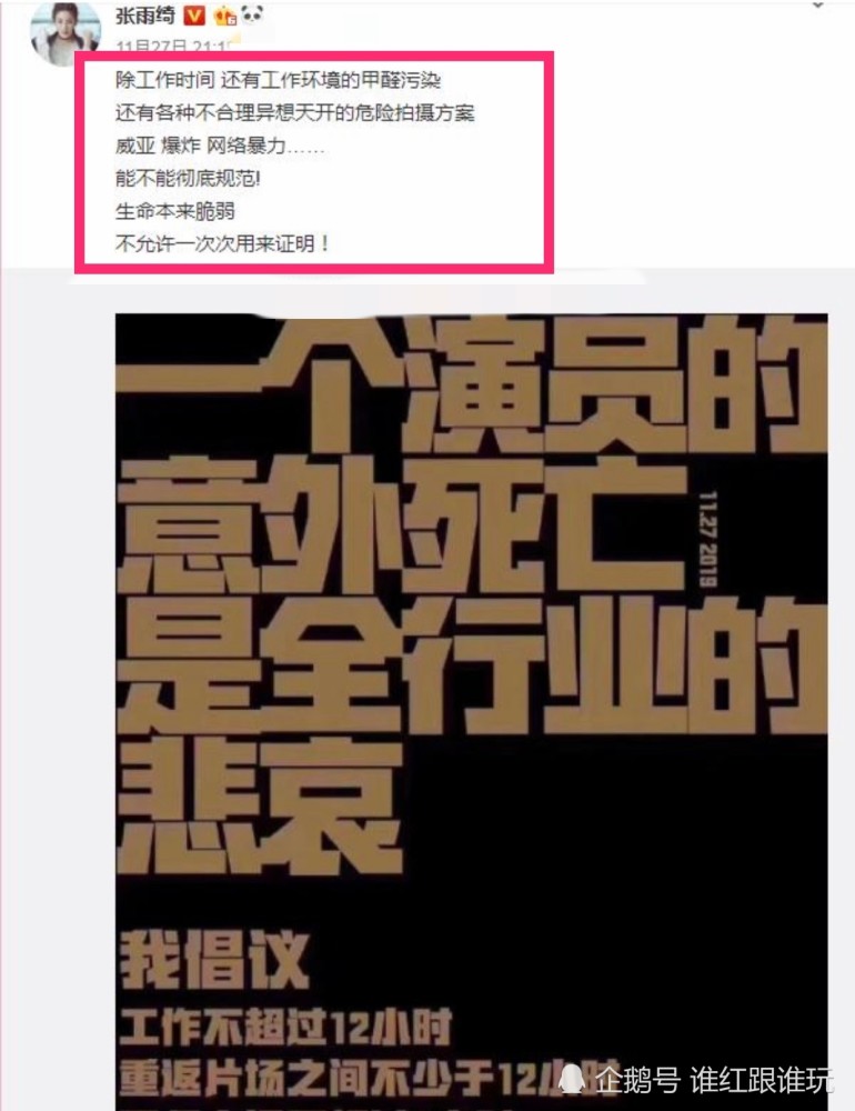 舒淇|录一季综艺，片酬5千万的舒淇说：现在的艺人很可怜？