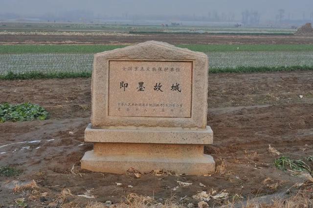 数一数青岛平度的那些国字号文物保护单位