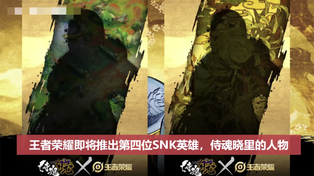 王者荣耀SNK夏洛特是什么英雄？夏洛特技能是什么？