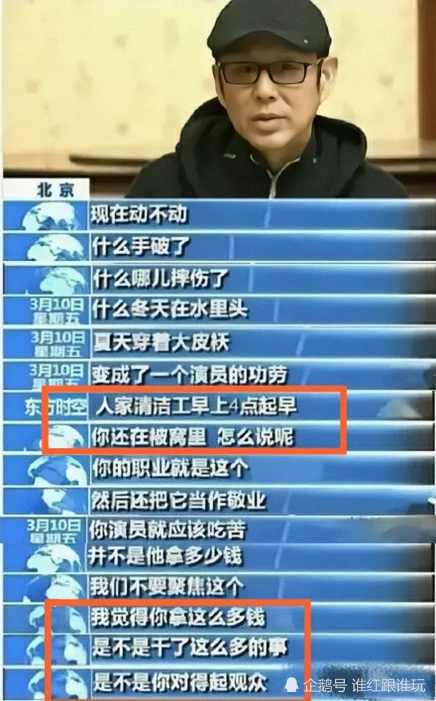 舒淇|录一季综艺，片酬5千万的舒淇说：现在的艺人很可怜？