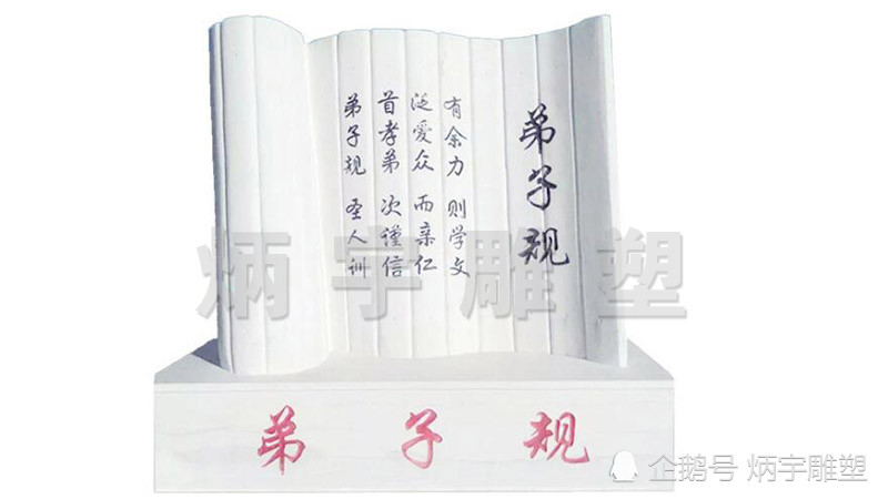 雕塑|书是逆境中的慰藉-书本雕塑