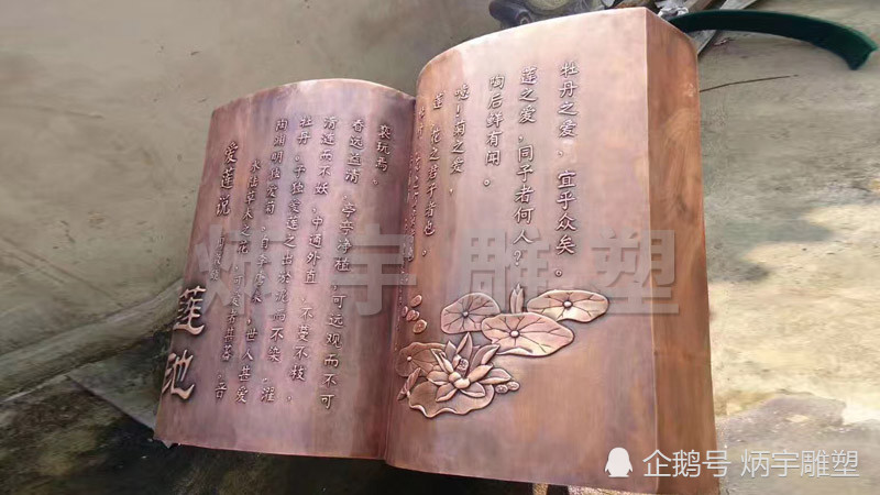 雕塑|书是逆境中的慰藉-书本雕塑