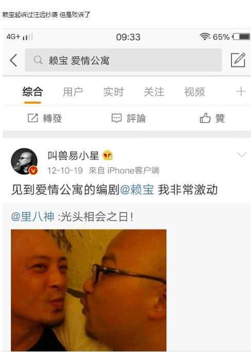 今晚80后脱口秀赖宝心梗_赖宝为什么不在80后脱口秀干了??_今晚80后脱口秀 赖宝