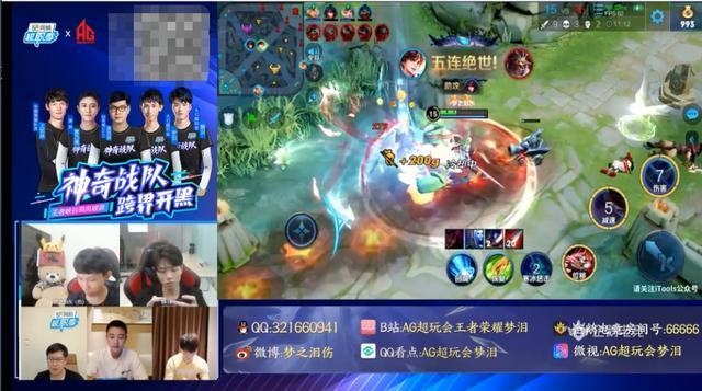 梦泪李白五杀带贾乃亮赢得比赛，神奇战队翻盘取胜