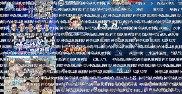 梦泪李白五杀带贾乃亮赢得比赛，神奇战队翻盘取胜