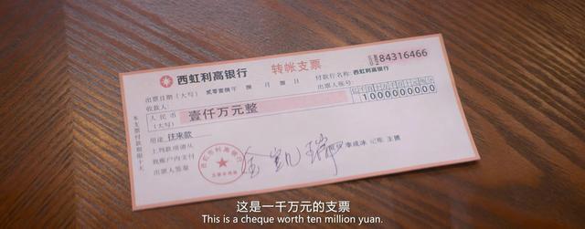 西虹市首富人人都笑王多鱼但人人都是柳建南